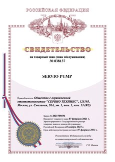 Свидетельство на товарный знак