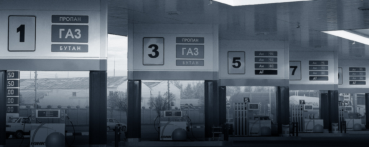 GAS