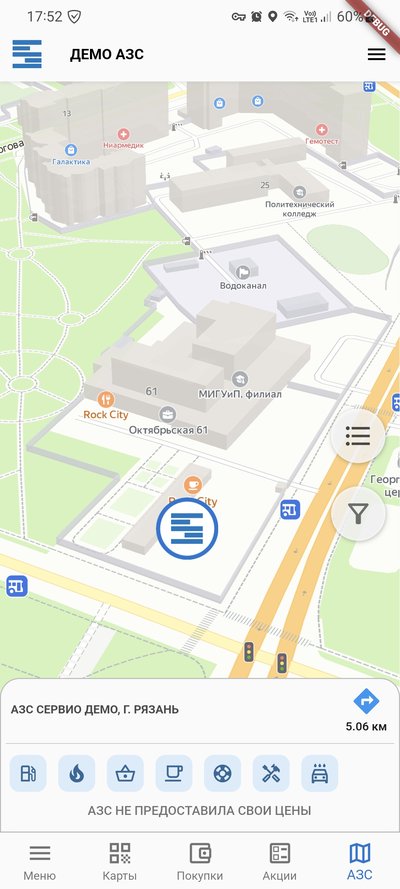 Выпущено обновление продукта SERVIO PUMP MOBILE 2.5.0. Теперь и в AppGallery