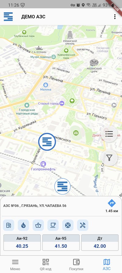 Выпущено обновление продукта SERVIO PUMP MOBILE B2B 2.0.0