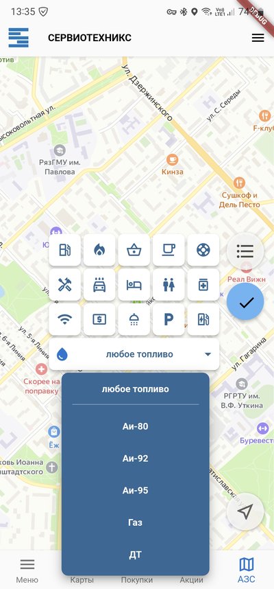 Выпущено обновление продукта SERVIO PUMP MOBILE 2.7.0