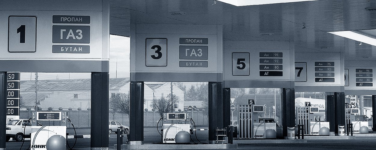 GAS
