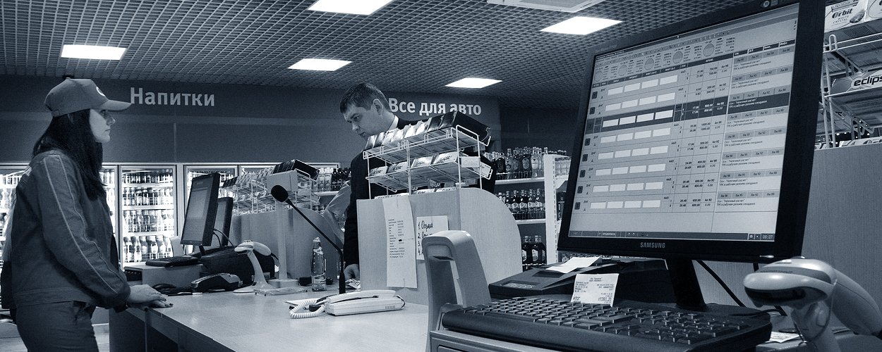SHOP