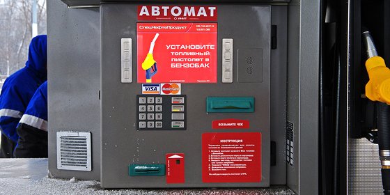 Сеть АЗК "СПЕЦНЕФЕПРОДУКТ"