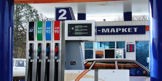 Сеть АЗК "Южная нефтяная компания"