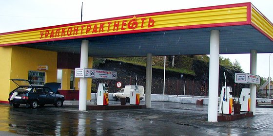 Сеть АЗС "УРАЛКОНТРАКТНЕФТЬ"