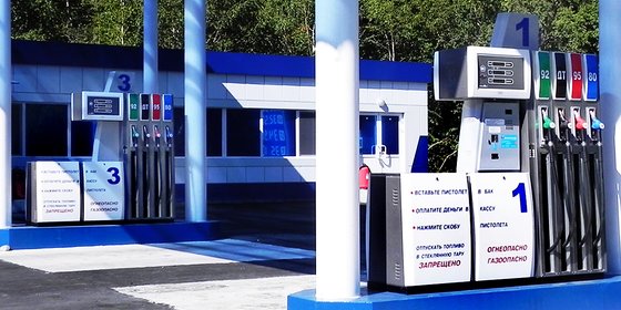 Сеть АЗК "KURDNEFT"