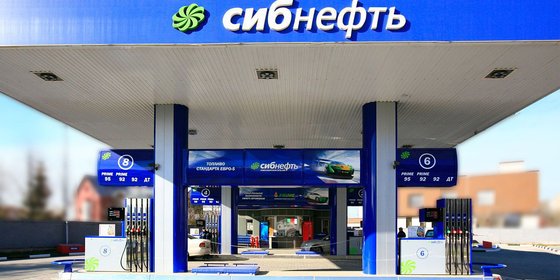 Сеть АЗК "СИБНЕФТЬ"
